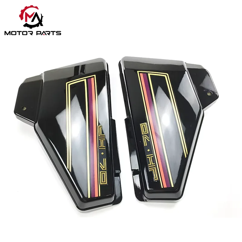 JH70 mootorratta külgkatte aku kate